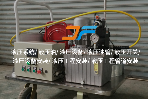 湖北液壓軟管：為機(jī)械注入靈活“動力流”